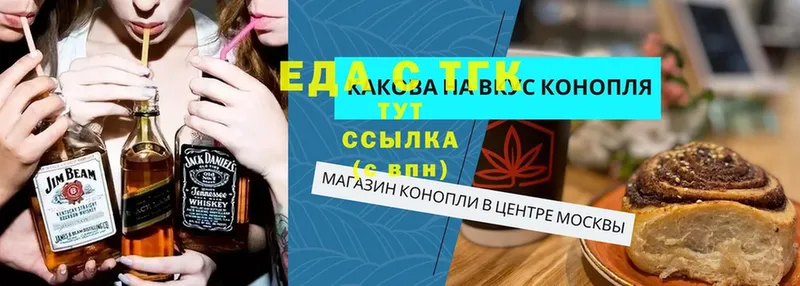 Cannafood конопля  купить закладку  kraken маркетплейс  Апатиты 