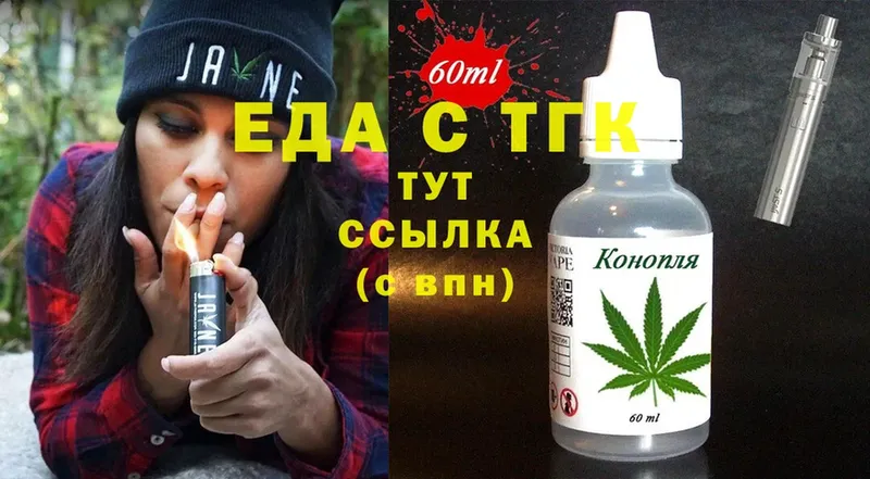 Cannafood конопля Апатиты