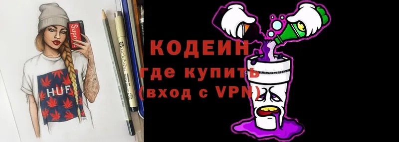 Codein Purple Drank  Апатиты 