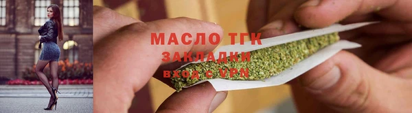 наркотики Вязники