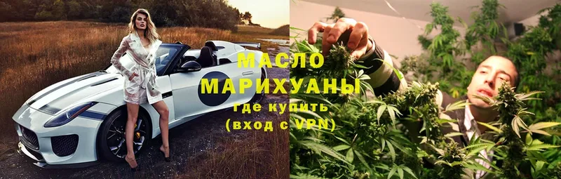 mega как зайти  Апатиты  ТГК гашишное масло 